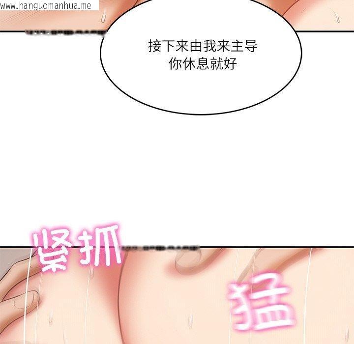 韩国漫画财阀家的女婿韩漫_财阀家的女婿-第23话在线免费阅读-韩国漫画-第85张图片