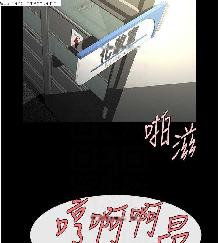 韩国漫画炸裂吧!巨棒韩漫_炸裂吧!巨棒-第73话-被干到坏掉的主播姐姐在线免费阅读-韩国漫画-第65张图片