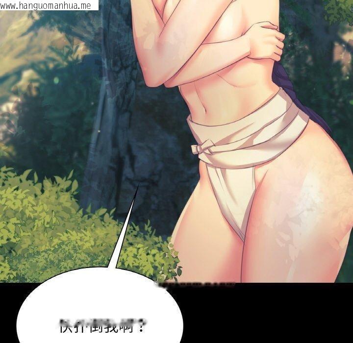 韩国漫画小姐韩漫_小姐-第64话在线免费阅读-韩国漫画-第140张图片