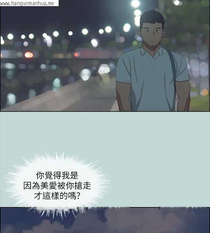 韩国漫画纵夏夜之梦(无码版)韩漫_纵夏夜之梦(无码版)-第43话-在老师家过夜在线免费阅读-韩国漫画-第54张图片