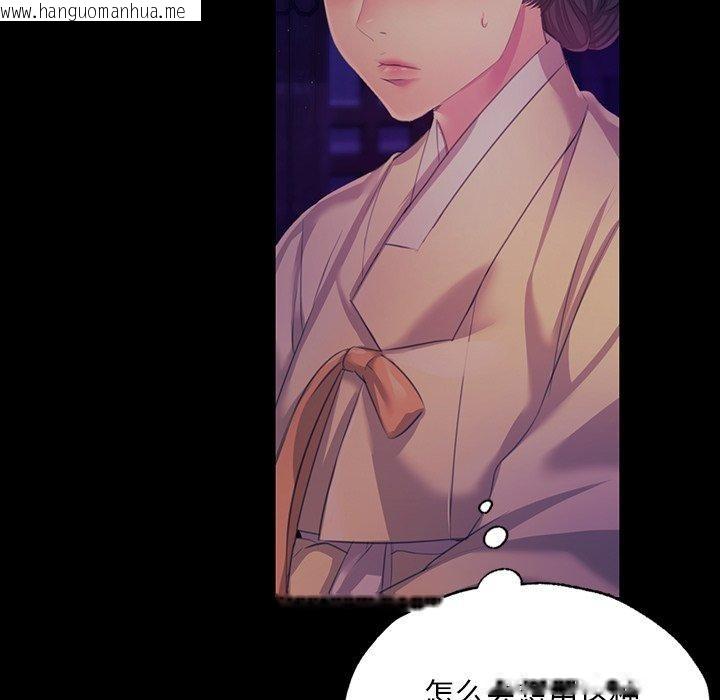 韩国漫画小姐韩漫_小姐-第64话在线免费阅读-韩国漫画-第82张图片