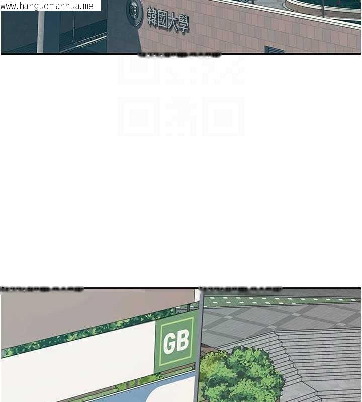 韩国漫画继母的香味韩漫_继母的香味-第92话-心意满满的礼物在线免费阅读-韩国漫画-第99张图片