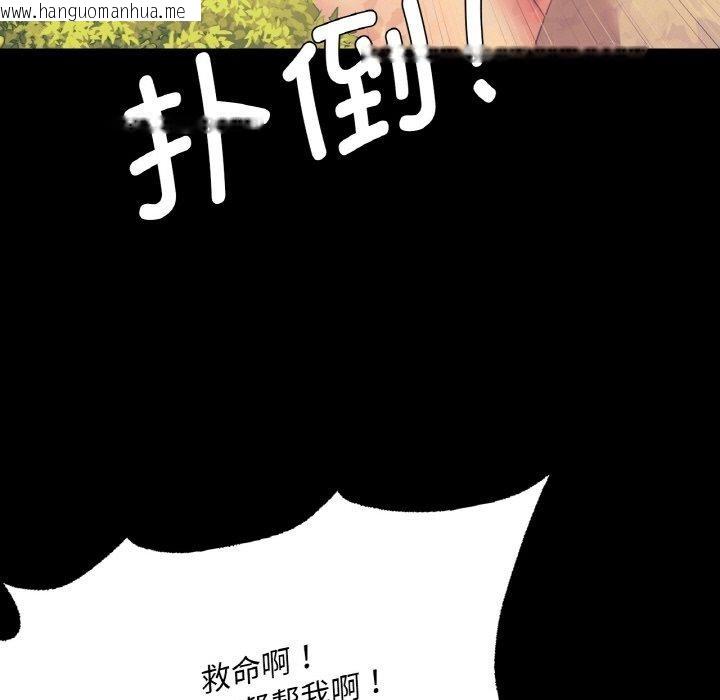 韩国漫画小姐韩漫_小姐-第64话在线免费阅读-韩国漫画-第145张图片