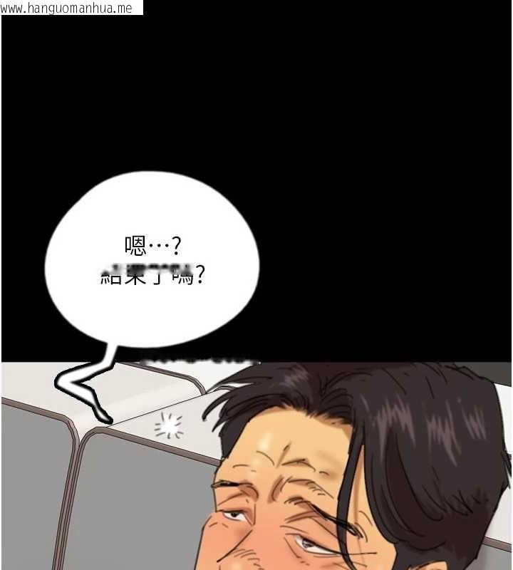 韩国漫画养父的女儿们韩漫_养父的女儿们-第77话-壮烈的牺牲在线免费阅读-韩国漫画-第70张图片