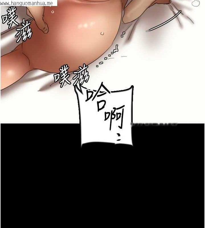 韩国漫画养父的女儿们韩漫_养父的女儿们-第77话-壮烈的牺牲在线免费阅读-韩国漫画-第37张图片