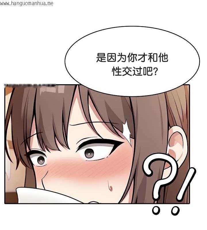 韩国漫画被召唤到异世界，然后成为半龙骑士长韩漫_被召唤到异世界，然后成为半龙骑士长-第39话在线免费阅读-韩国漫画-第55张图片