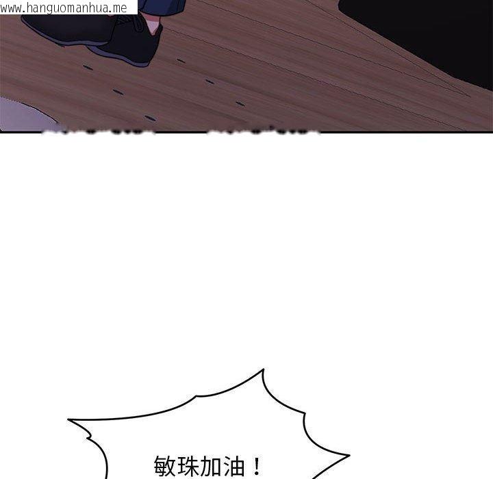 韩国漫画怀孕契约韩漫_怀孕契约-第28话在线免费阅读-韩国漫画-第68张图片
