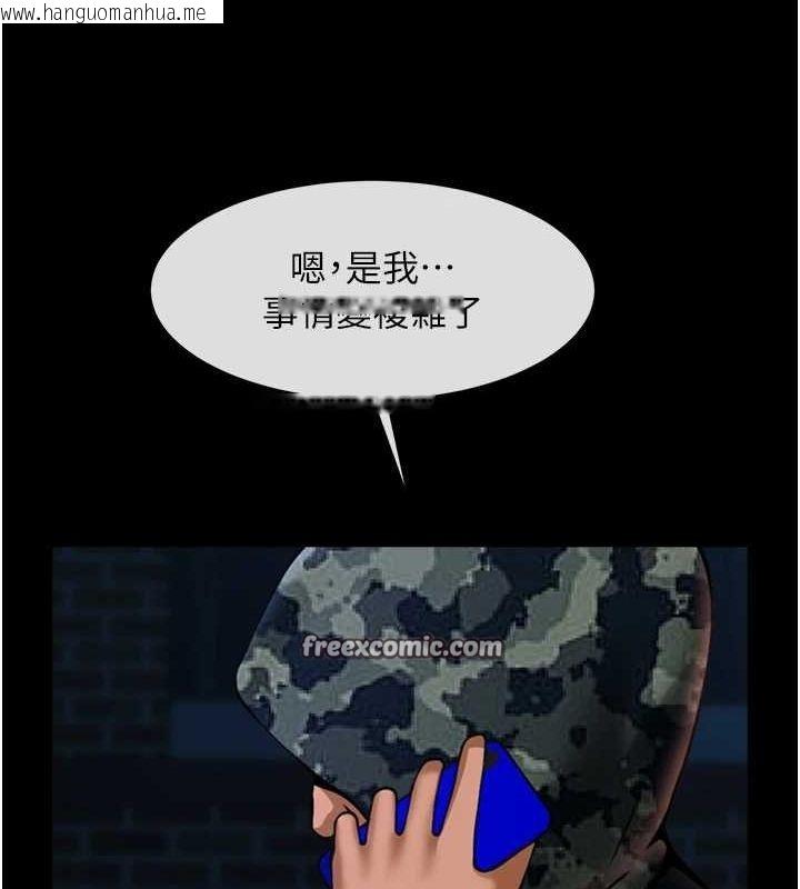 韩国漫画炸裂吧!巨棒韩漫_炸裂吧!巨棒-第73话-被干到坏掉的主播姐姐在线免费阅读-韩国漫画-第112张图片
