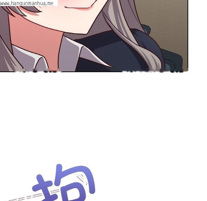 韩国漫画这公司归我了韩漫_这公司归我了-第45话在线免费阅读-韩国漫画-第14张图片