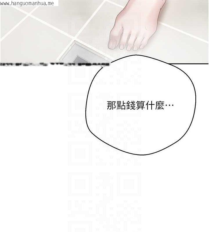 韩国漫画币转人生韩漫_币转人生-第15话-前上司找上门在线免费阅读-韩国漫画-第93张图片