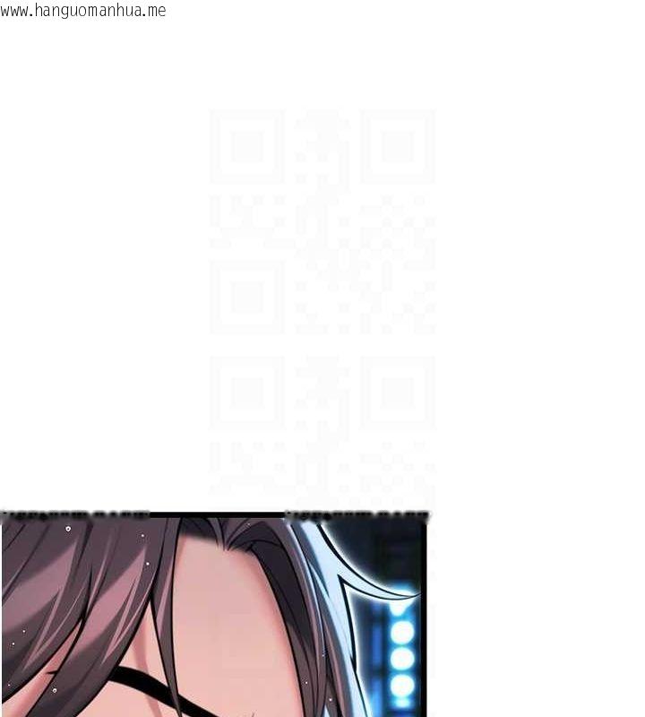 韩国漫画命运:贞洁欲女韩漫_命运:贞洁欲女-第33话-解锁古代版phone-sex在线免费阅读-韩国漫画-第68张图片
