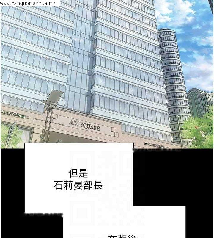 韩国漫画币转人生韩漫_币转人生-第15话-前上司找上门在线免费阅读-韩国漫画-第67张图片