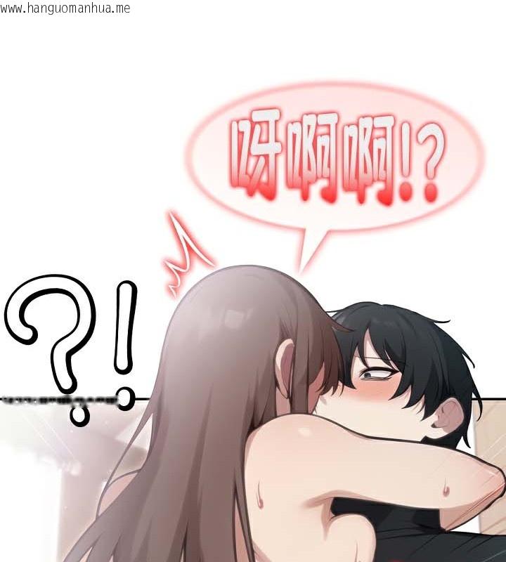 韩国漫画被召唤到异世界，然后成为半龙骑士长韩漫_被召唤到异世界，然后成为半龙骑士长-第38话在线免费阅读-韩国漫画-第38张图片