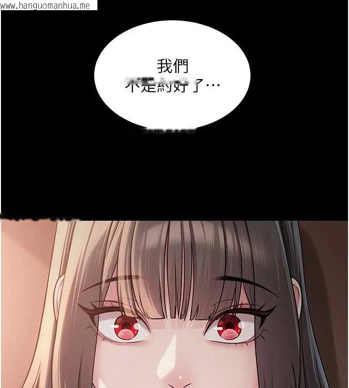 韩国漫画网红女老师韩漫_网红女老师-第10话-把实习老师干哭在线免费阅读-韩国漫画-第24张图片