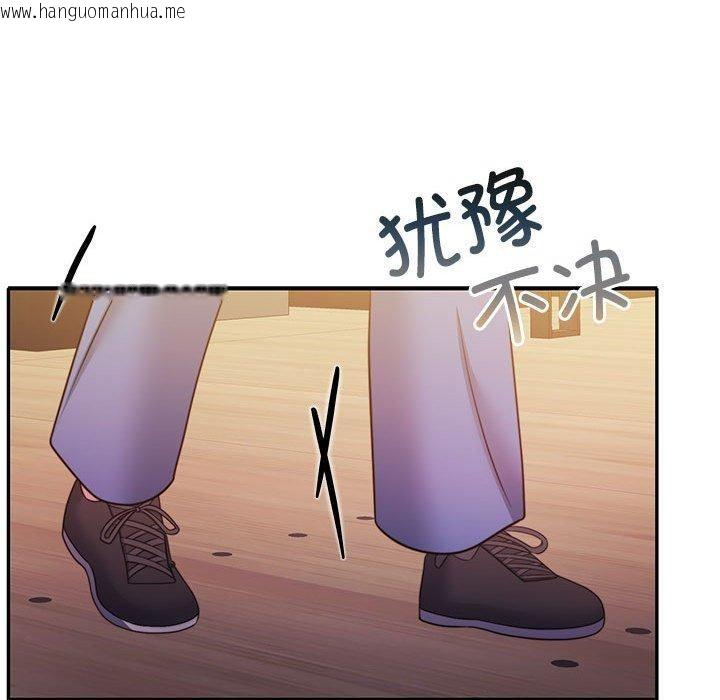 韩国漫画怀孕契约韩漫_怀孕契约-第28话在线免费阅读-韩国漫画-第36张图片