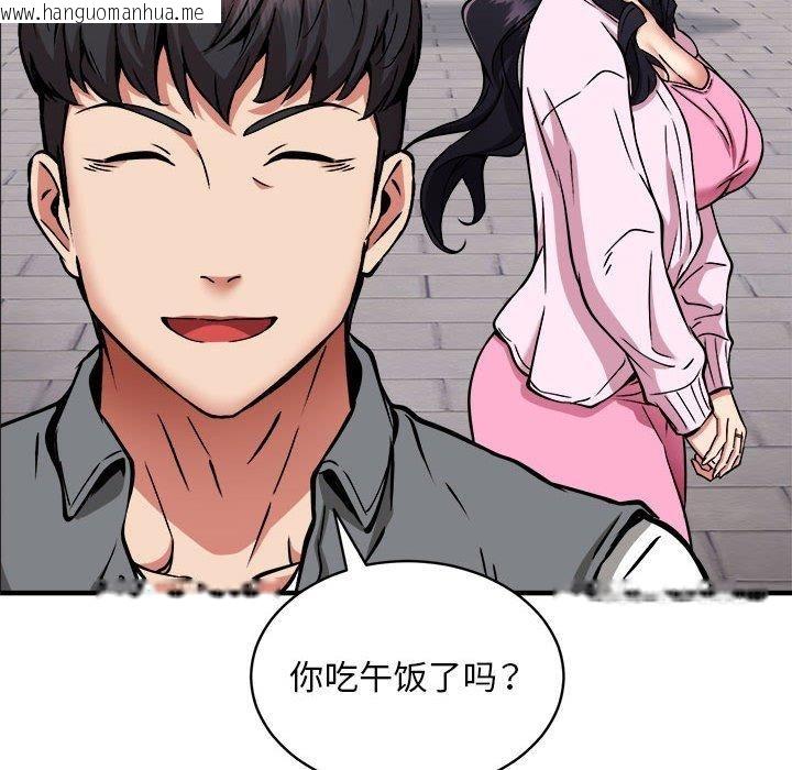 韩国漫画新都市外卖员韩漫_新都市外卖员-第40话在线免费阅读-韩国漫画-第86张图片
