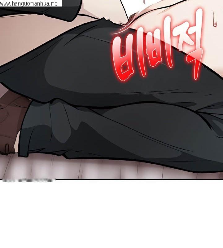 韩国漫画被召唤到异世界，然后成为半龙骑士长韩漫_被召唤到异世界，然后成为半龙骑士长-第38话在线免费阅读-韩国漫画-第13张图片