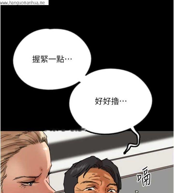 韩国漫画养父的女儿们韩漫_养父的女儿们-第77话-壮烈的牺牲在线免费阅读-韩国漫画-第3张图片