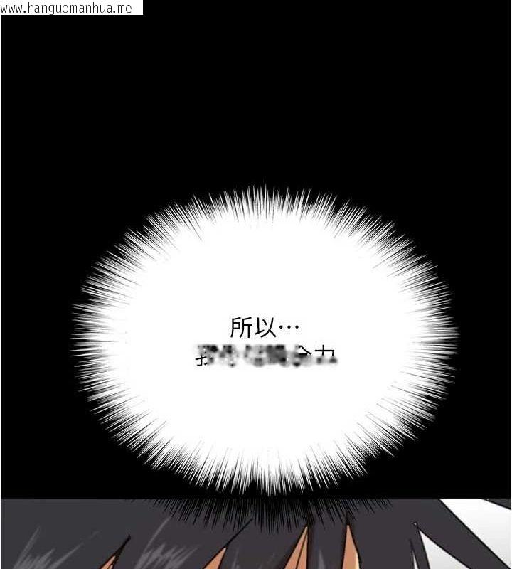韩国漫画养父的女儿们韩漫_养父的女儿们-第77话-壮烈的牺牲在线免费阅读-韩国漫画-第119张图片