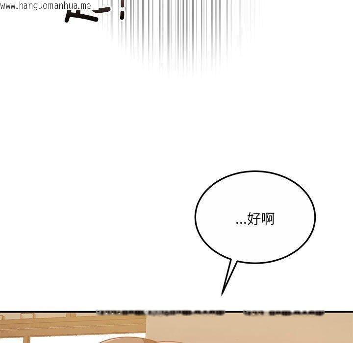 韩国漫画怀孕契约韩漫_怀孕契约-第28话在线免费阅读-韩国漫画-第85张图片