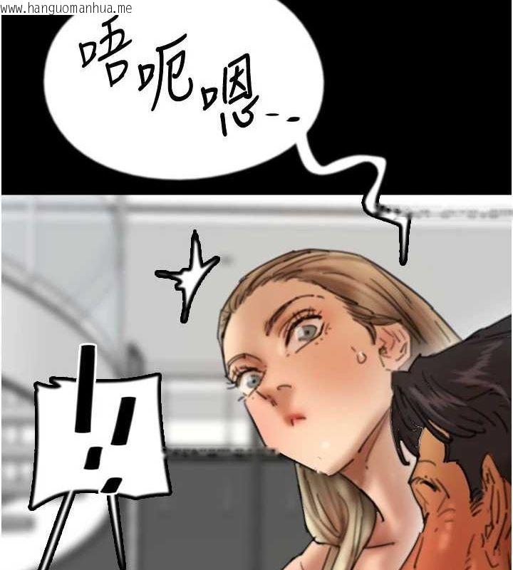 韩国漫画养父的女儿们韩漫_养父的女儿们-第77话-壮烈的牺牲在线免费阅读-韩国漫画-第68张图片