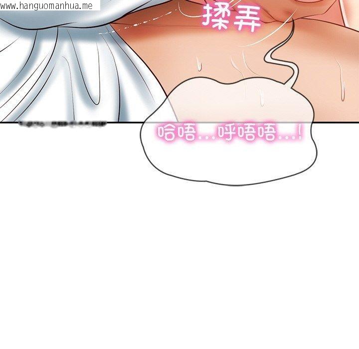 韩国漫画财阀家的女婿韩漫_财阀家的女婿-第23话在线免费阅读-韩国漫画-第32张图片