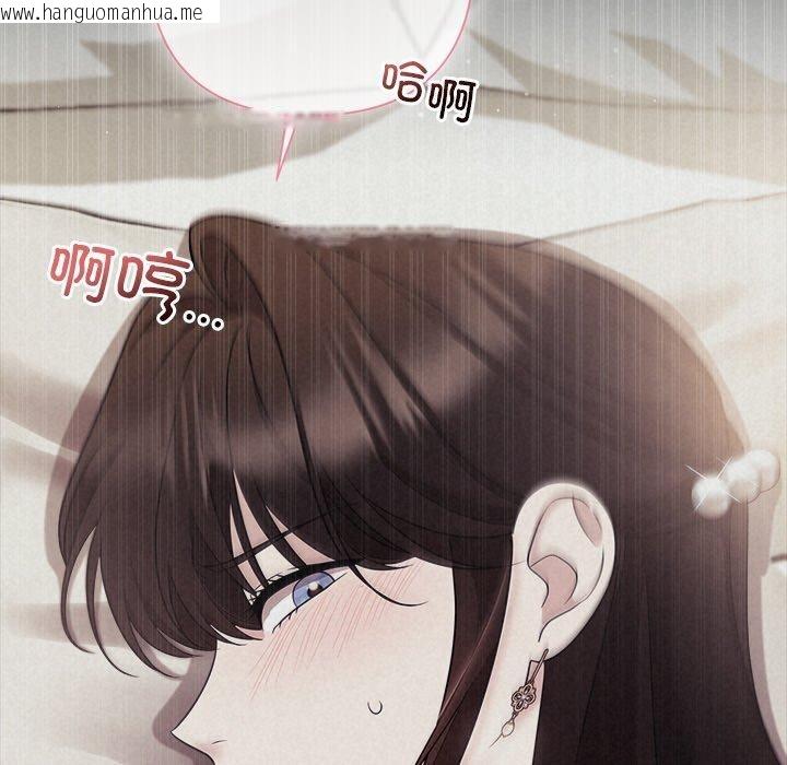 韩国漫画被吞噬的夜韩漫_被吞噬的夜-第29话在线免费阅读-韩国漫画-第48张图片