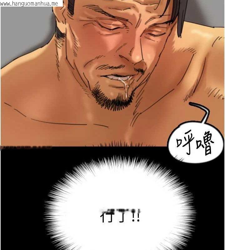 韩国漫画养父的女儿们韩漫_养父的女儿们-第77话-壮烈的牺牲在线免费阅读-韩国漫画-第53张图片