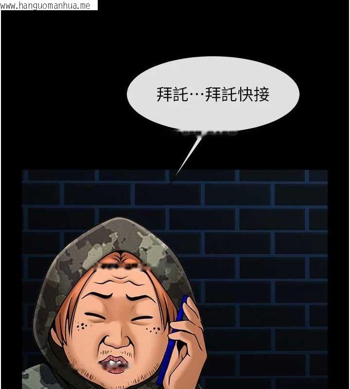 韩国漫画炸裂吧!巨棒韩漫_炸裂吧!巨棒-第73话-被干到坏掉的主播姐姐在线免费阅读-韩国漫画-第118张图片