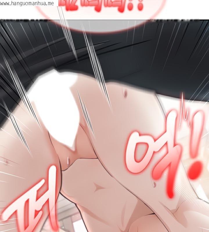 韩国漫画被召唤到异世界，然后成为半龙骑士长韩漫_被召唤到异世界，然后成为半龙骑士长-第40话在线免费阅读-韩国漫画-第94张图片