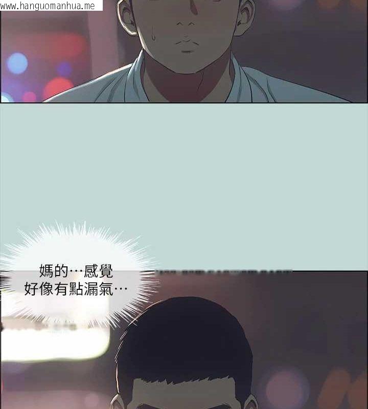 韩国漫画纵夏夜之梦(无码版)韩漫_纵夏夜之梦(无码版)-第43话-在老师家过夜在线免费阅读-韩国漫画-第62张图片