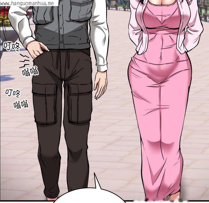 韩国漫画新都市外卖员韩漫_新都市外卖员-第40话在线免费阅读-韩国漫画-第125张图片