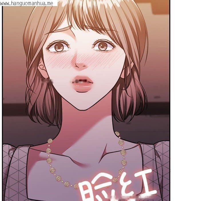 韩国漫画怀孕契约韩漫_怀孕契约-第28话在线免费阅读-韩国漫画-第43张图片