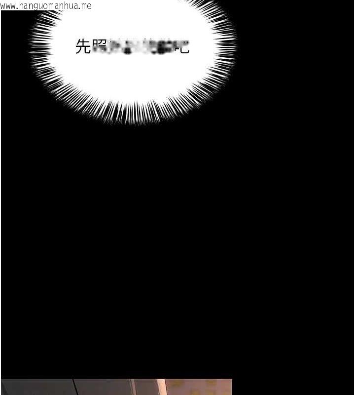 韩国漫画网红女老师韩漫_网红女老师-第10话-把实习老师干哭在线免费阅读-韩国漫画-第37张图片
