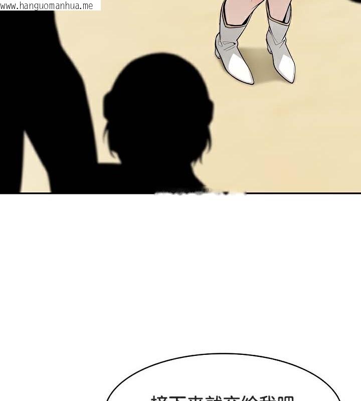韩国漫画被召唤到异世界，然后成为半龙骑士长韩漫_被召唤到异世界，然后成为半龙骑士长-第41话在线免费阅读-韩国漫画-第67张图片