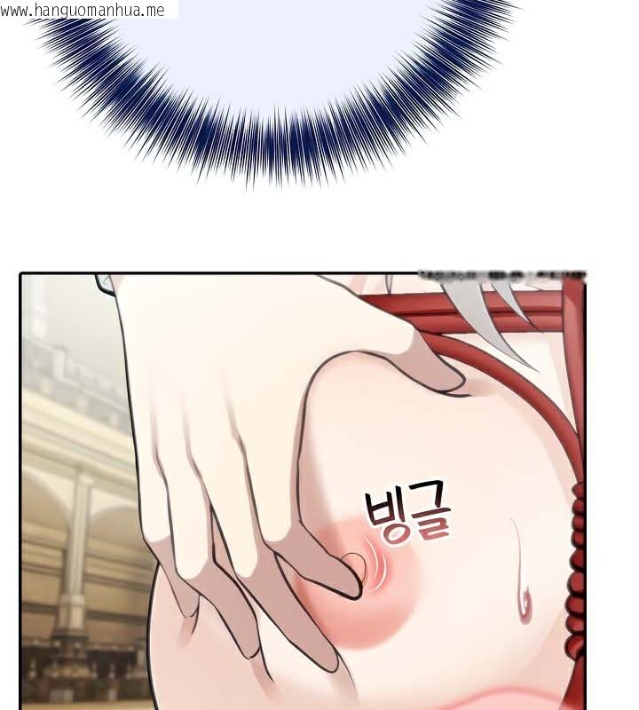 韩国漫画被召唤到异世界，然后成为半龙骑士长韩漫_被召唤到异世界，然后成为半龙骑士长-第41话在线免费阅读-韩国漫画-第134张图片