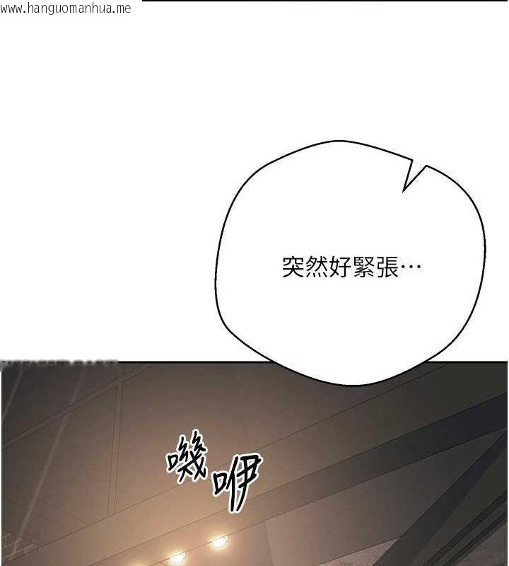 韩国漫画币转人生韩漫_币转人生-第15话-前上司找上门在线免费阅读-韩国漫画-第34张图片