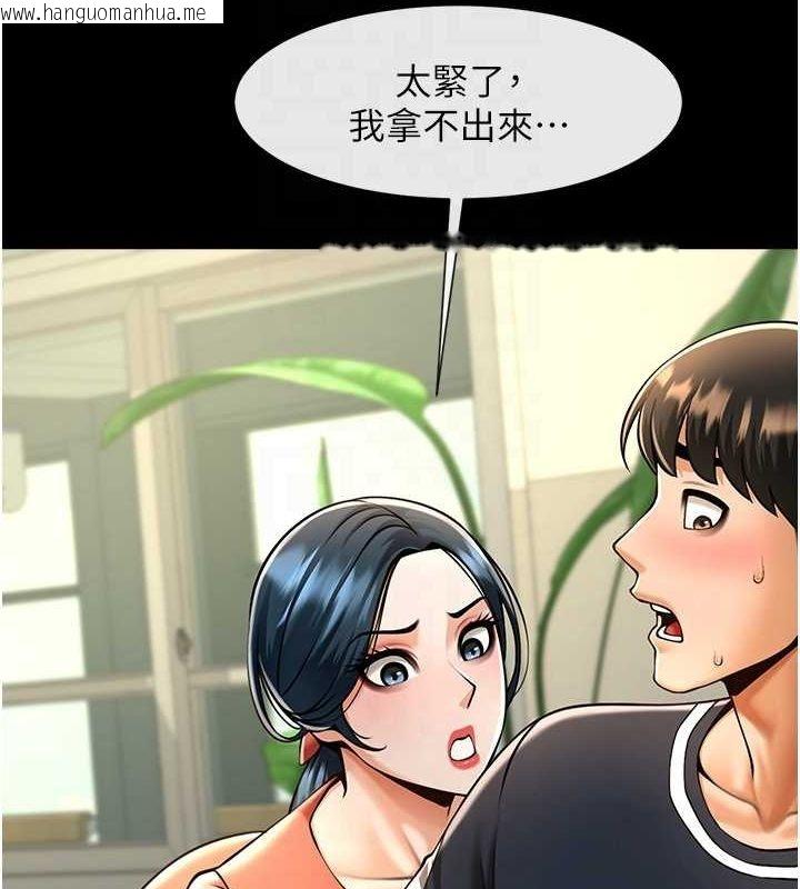 韩国漫画炸裂吧!巨棒韩漫_炸裂吧!巨棒-第73话-被干到坏掉的主播姐姐在线免费阅读-韩国漫画-第25张图片