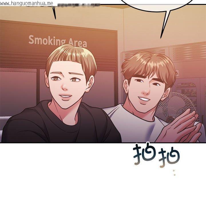韩国漫画怀孕契约韩漫_怀孕契约-第28话在线免费阅读-韩国漫画-第33张图片