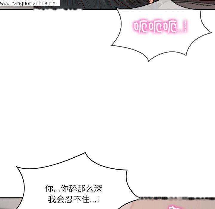 韩国漫画财阀家的女婿韩漫_财阀家的女婿-第23话在线免费阅读-韩国漫画-第129张图片
