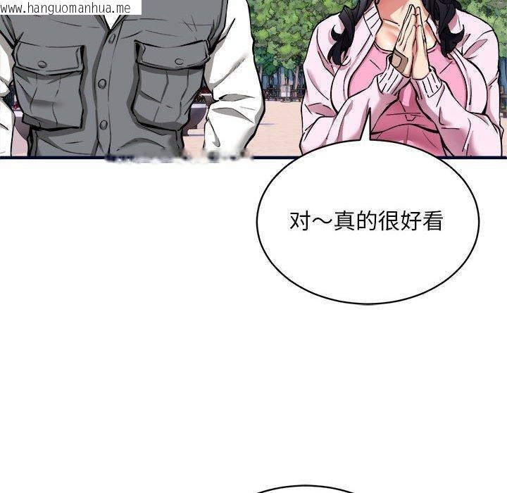 韩国漫画新都市外卖员韩漫_新都市外卖员-第40话在线免费阅读-韩国漫画-第110张图片