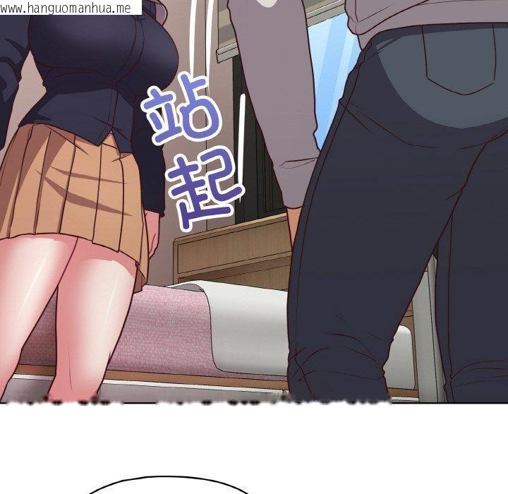 韩国漫画这公司归我了韩漫_这公司归我了-第45话在线免费阅读-韩国漫画-第54张图片