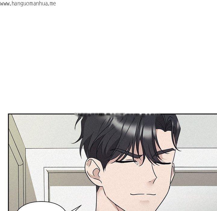 韩国漫画被吞噬的夜韩漫_被吞噬的夜-第29话在线免费阅读-韩国漫画-第56张图片