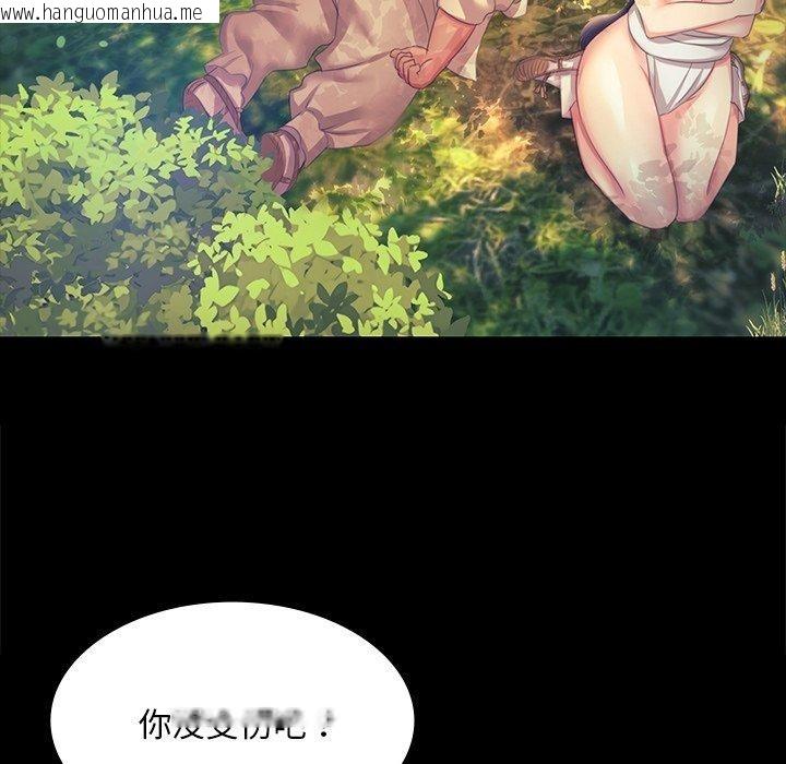 韩国漫画小姐韩漫_小姐-第64话在线免费阅读-韩国漫画-第158张图片