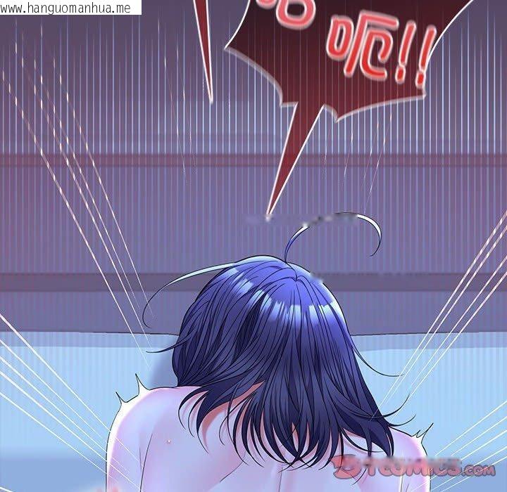 韩国漫画在公司偷偷爱韩漫_在公司偷偷爱-第46话在线免费阅读-韩国漫画-第76张图片