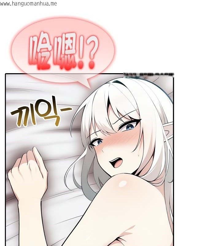 韩国漫画被召唤到异世界，然后成为半龙骑士长韩漫_被召唤到异世界，然后成为半龙骑士长-第40话在线免费阅读-韩国漫画-第87张图片
