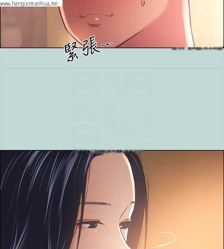 韩国漫画纵夏夜之梦(无码版)韩漫_纵夏夜之梦(无码版)-第44话-我要让你鸡痒难耐在线免费阅读-韩国漫画-第59张图片