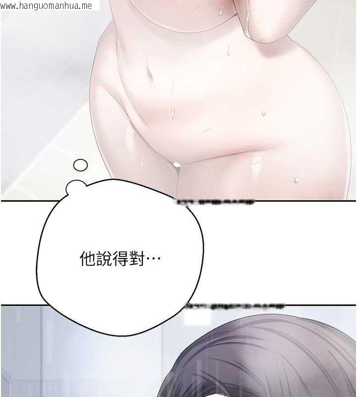 韩国漫画币转人生韩漫_币转人生-第15话-前上司找上门在线免费阅读-韩国漫画-第88张图片