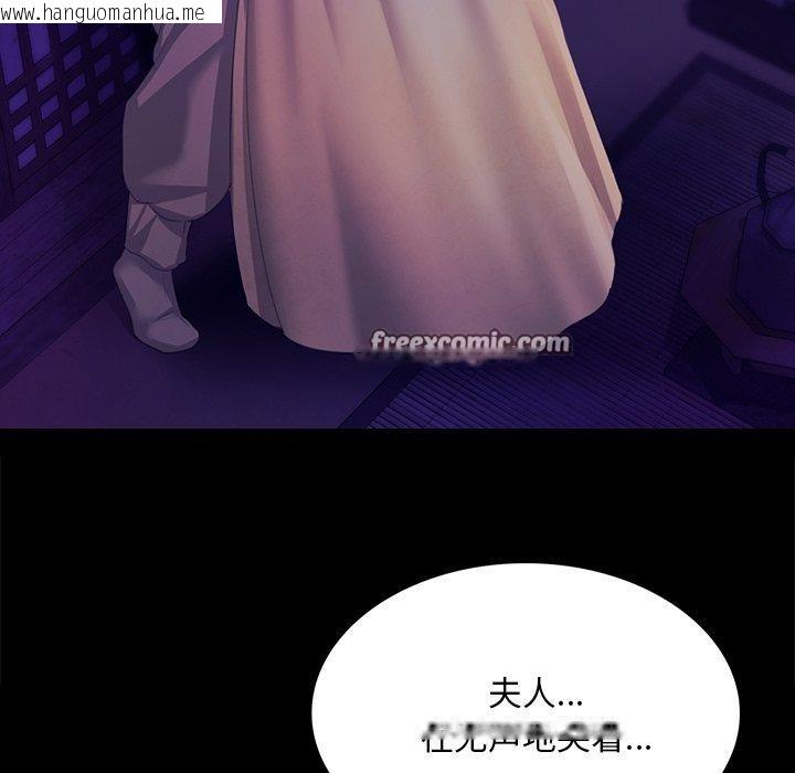 韩国漫画小姐韩漫_小姐-第64话在线免费阅读-韩国漫画-第15张图片