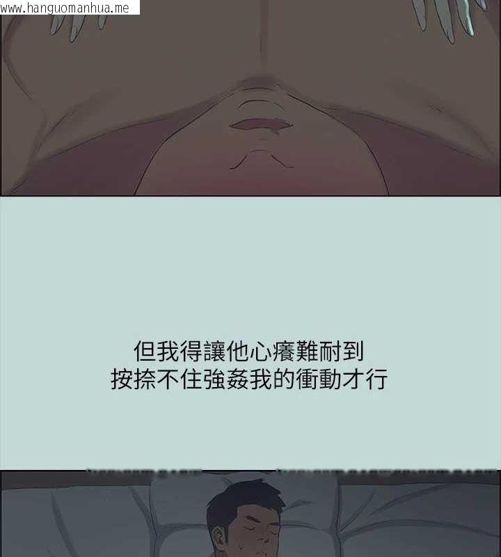 韩国漫画纵夏夜之梦(无码版)韩漫_纵夏夜之梦(无码版)-第44话-我要让你鸡痒难耐在线免费阅读-韩国漫画-第85张图片